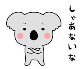 The koala which speaks Kansai accent. sticker #9729933