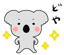 The koala which speaks Kansai accent. sticker #9729934