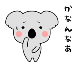 The koala which speaks Kansai accent. sticker #9729936
