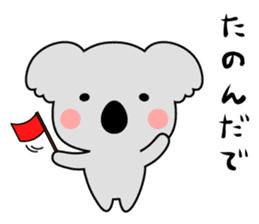 The koala which speaks Kansai accent. sticker #9729938