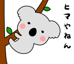 The koala which speaks Kansai accent. sticker #9729941
