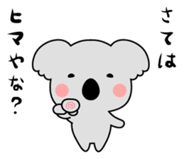 The koala which speaks Kansai accent. sticker #9729942
