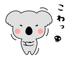 The koala which speaks Kansai accent. sticker #9729944