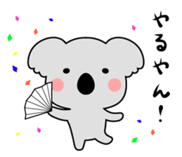 The koala which speaks Kansai accent. sticker #9729945