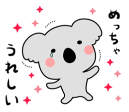 The koala which speaks Kansai accent. sticker #9729946