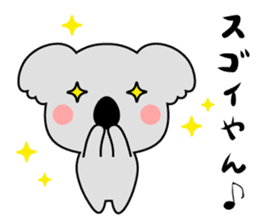 The koala which speaks Kansai accent. sticker #9729948