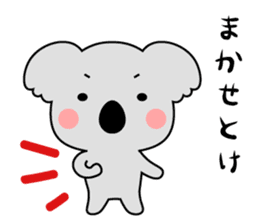 The koala which speaks Kansai accent. sticker #9729949
