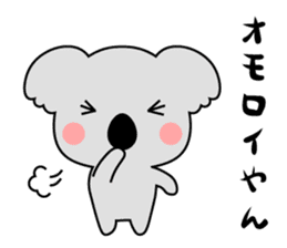 The koala which speaks Kansai accent. sticker #9729950