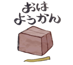 dajyaresenmonten sticker #9730152