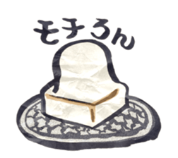 dajyaresenmonten sticker #9730154