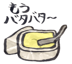 dajyaresenmonten sticker #9730156