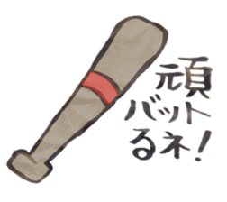 dajyaresenmonten sticker #9730157