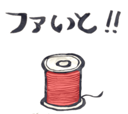 dajyaresenmonten sticker #9730158