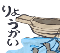 dajyaresenmonten sticker #9730159