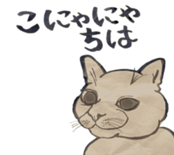 dajyaresenmonten sticker #9730163