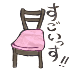 dajyaresenmonten sticker #9730164