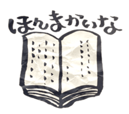 dajyaresenmonten sticker #9730166