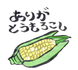 dajyaresenmonten sticker #9730168