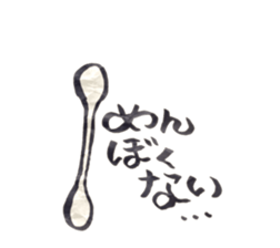 dajyaresenmonten sticker #9730176