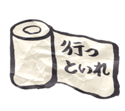 dajyaresenmonten sticker #9730178