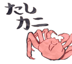 dajyaresenmonten sticker #9730185