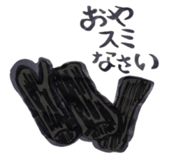 dajyaresenmonten sticker #9730188