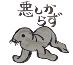 dajyaresenmonten sticker #9730191