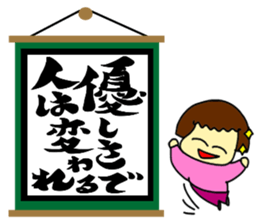 jin jin poem 2 sticker #9730192