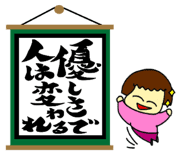 jin jin poem 2 sticker #9730192