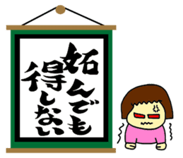 jin jin poem 2 sticker #9730193