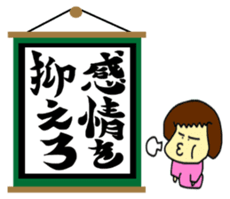 jin jin poem 2 sticker #9730194