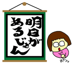 jin jin poem 2 sticker #9730197