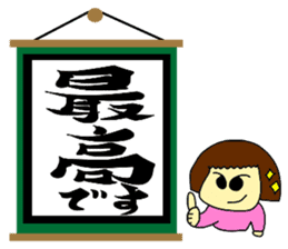 jin jin poem 2 sticker #9730198