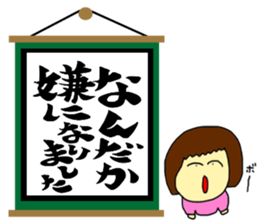 jin jin poem 2 sticker #9730200