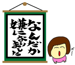 jin jin poem 2 sticker #9730200