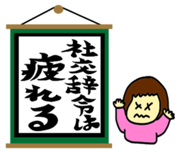 jin jin poem 2 sticker #9730201