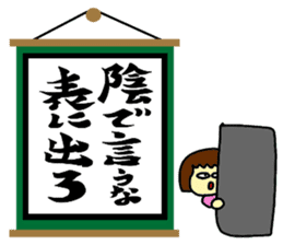 jin jin poem 2 sticker #9730202