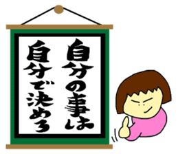 jin jin poem 2 sticker #9730203