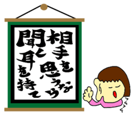 jin jin poem 2 sticker #9730204