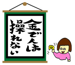 jin jin poem 2 sticker #9730205