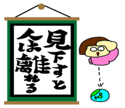 jin jin poem 2 sticker #9730206