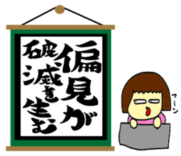jin jin poem 2 sticker #9730207