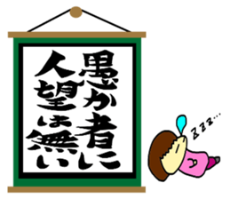 jin jin poem 2 sticker #9730208