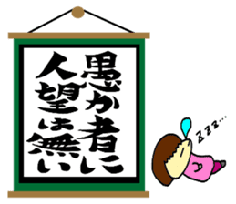 jin jin poem 2 sticker #9730208
