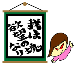 jin jin poem 2 sticker #9730210