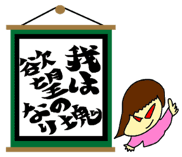 jin jin poem 2 sticker #9730210