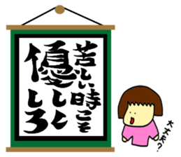 jin jin poem 2 sticker #9730211