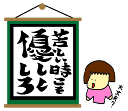 jin jin poem 2 sticker #9730211