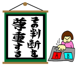 jin jin poem 2 sticker #9730212