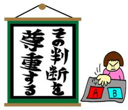 jin jin poem 2 sticker #9730212